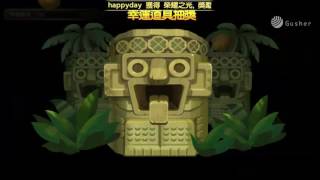 【旅遊大亨-直播】2016/7/26 更新介紹