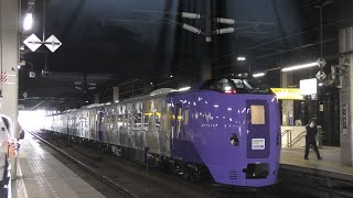 キハ261系5000番台ラベンダー編成 HOKKAIDO LOVE! FURANO号 札幌駅入線