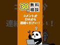 【スプレッドシート】ガントチャート（進捗表）を簡単に作成できる機能‼︎