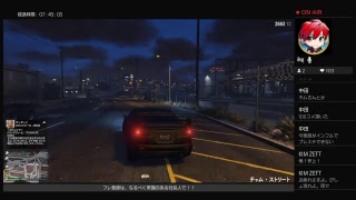 GTA5:ダイ散歩16！！浅見光彦シリーズ