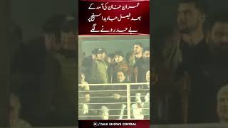 Faisal Javed Crying On Stage | #longmarch #imrankhan #haqeeqiazadimarch | TE2K