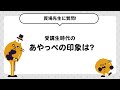 第41回【必見】社労士試験 オススメの勉強法。月60時間の授業 tac専任講師。受講生に必ず伝える1つのこと｜社会保険労務士法人オフィスねこの手