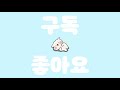 아이패드 프로크리에이트로 이모티콘 만들기 1