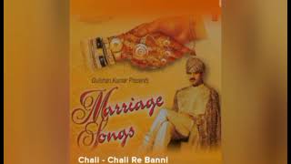 chali chali re banni(Marriage songs volume 1)||#Song #Music #Entertainment #love #hitsong