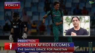 Pakistan vs New Zealand | Pakistan Needs to Play like a Team | Shoaib Akhtar | World Cup 2019