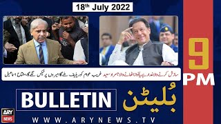 ARY News Bulletin | 9 PM | 18th July 2022