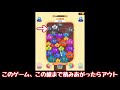 広告が反省して「見えないピンク色→簡単じゃない」に変わりました【ゆっくり実況】