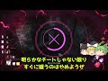 状況適応能力に対抗するなら…蜘蛛！ シンギュラリティ ゆっくり＆ずんだもん実況dbd223