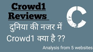 #CROWD1 REVIEWS|| Is Crowd1 legit?? || know why???