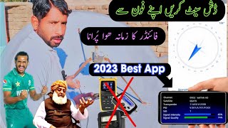 how to set||dish with mobile||watch signal on mobile|| Mehngay finder se Jan churao