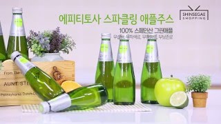 [신세계TV쇼핑] 에피티토사 애플주스 275ml*24개(비디오픽)