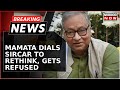 Jawhar Sircar Stands Firm On Resignation, CM Mamata Banerjee Dials For Damage Control | Breaking