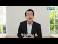 【世代工作觀】主管要我做我不想做的事，怎麼辦？_李思恩【真傳媒】