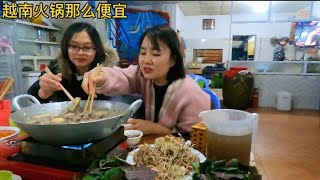 跟越南美女吃牛肉火鍋喝酒，花了還沒到150快人民幣