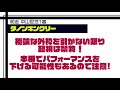 【2020大阪杯】配合バランスがポイント！（血統解説）