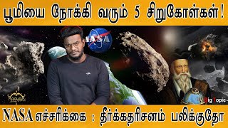 பூமியை நோக்கி வரும் 5 சிறுகோள்கள் | NASA warns on FIVE Asteroids | Nostradamus | Karthick MaayaKumar