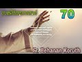 psalms 70 fr. behanan koruth സങ്കീർത്തനങ്ങൾ 70 sankeerthanangal 70