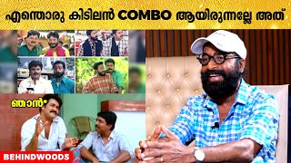 Dileep - Harisree Ashokan Combo യിൽ ഉടനൊരു സിനിമ ?? 😍💪🏼 | ഹരിശ്രീ അശോകൻ വെളിപ്പെടുത്തുന്നു