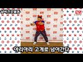 ♥♥구독 좋아요♥♥ 실버댄스 실버체조 아리아리 쓰리쓰리 아라리요 강원도 아리랑 실버율동 배우기 강원도 아리랑 강원도아리랑 실버율동 민요율동