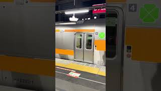 JR中央快速線E233系0番台のグリーン車のドアが閉まるシーン（2024.10.25.20:47） #youtubeshorts