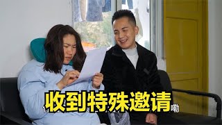 Ming Erguo received a special invitation and was worried about her lack of ability. Chen Dajie enco