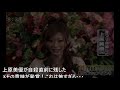 【芸能界の恐怖】上原美優が自殺直前に残したメモの意味が発覚！これは怖すぎる・・・