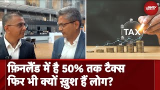 Finland में है 50% तक Tax फिर भी क्यों ख़ुश हैं लोग? Helsinki में एक भारतीय Tarun Sharma से बातचीत