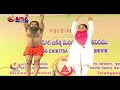 mp kavitha performs yoga at ramdev baba s yoga camp in nizamabad teenmaar news v6 news