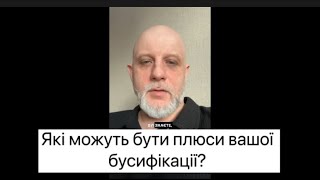 Переваги затримання та доставки до ТЦК: медичний огляд, тимчасова непридатність, виїзд за кордон