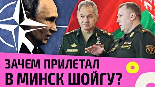 Шойгу ПУГАЕТ Беларусь атакой НАТО! Скандал на Дожде, эмбарго на нефть из России | Обычное утро