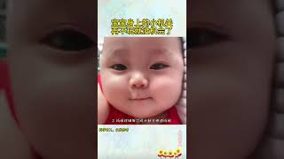 宝宝身上的小机关，再不玩就没机会了#育儿经验分享 #人类幼崽 #萌娃 #新生儿 #亲子互动