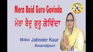 Mera Baid Guru Govinda Bibi Jatinder Kaur Anandpuri