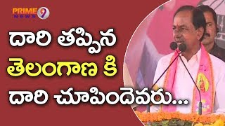 Congress is known for commission, Rahul talking like Joker : KCR at Yellandu Public Meeting