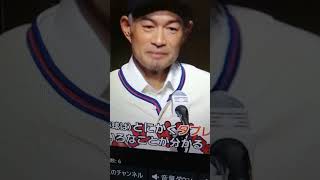 #イチロー 選手時代から何度も訪れている「聖地」としての特別な場所 #野球殿堂博物館 を訪れ、 #米野球殿堂 入りを果たした事について思いを語った「これがゴールとも捉えらるが、スタートとも考えている」