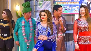 Zafri Khan and Nasir Chinyoti | Afreen Khan | Iftikhar Thakur | New Stage Drama 2020 | Comedy Clip