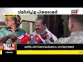 പ്രതിഷ്‌ഠാ ചടങ്ങ് bjp രാഷ്ട്രീയമായി ഉപയോഗിക്കുന്നത് മതേതര പാർട്ടികൾ തിരിച്ചറിയണം ep jayarajan