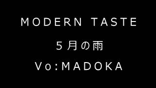 MODERN  TASTE   5月の雨  (Vo:MADOKA)  1995年