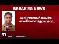 കെഎസ്ആർടിസിക്ക് വിപണി വിലക്ക് ഇന്ധനം നൽകണമെന്ന ഉത്തരവ് ഹൈക്കോടതി റദ്ദാക്കി