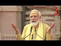 Narendra Modi on Chatrapati Shivaji Maharaj : ...जेव्हा नरेंद्र मोदी शिवाजी महारांचं उदाहरण देतात