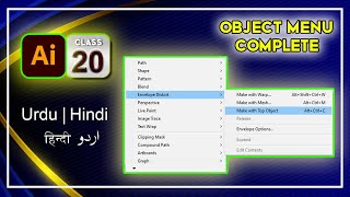 How To Use Object Panel All Option Explain In adobe Illustrator 2024- اردو / हिंदी