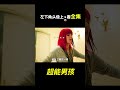 超能力男孩被黑化，科幻，奇幻，電影，解說，獵奇，超能力，短片，short film