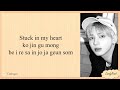 TXT 'FROST' EASY LYRICS