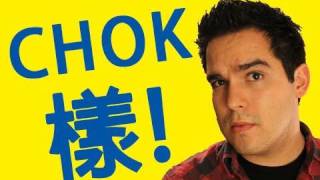 CHOK樣 - Learn Cantonese Slang w/ CarlosDouh!