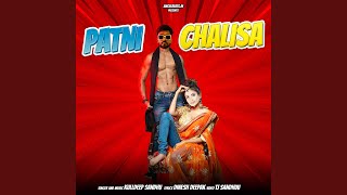 PATNI CHALISA