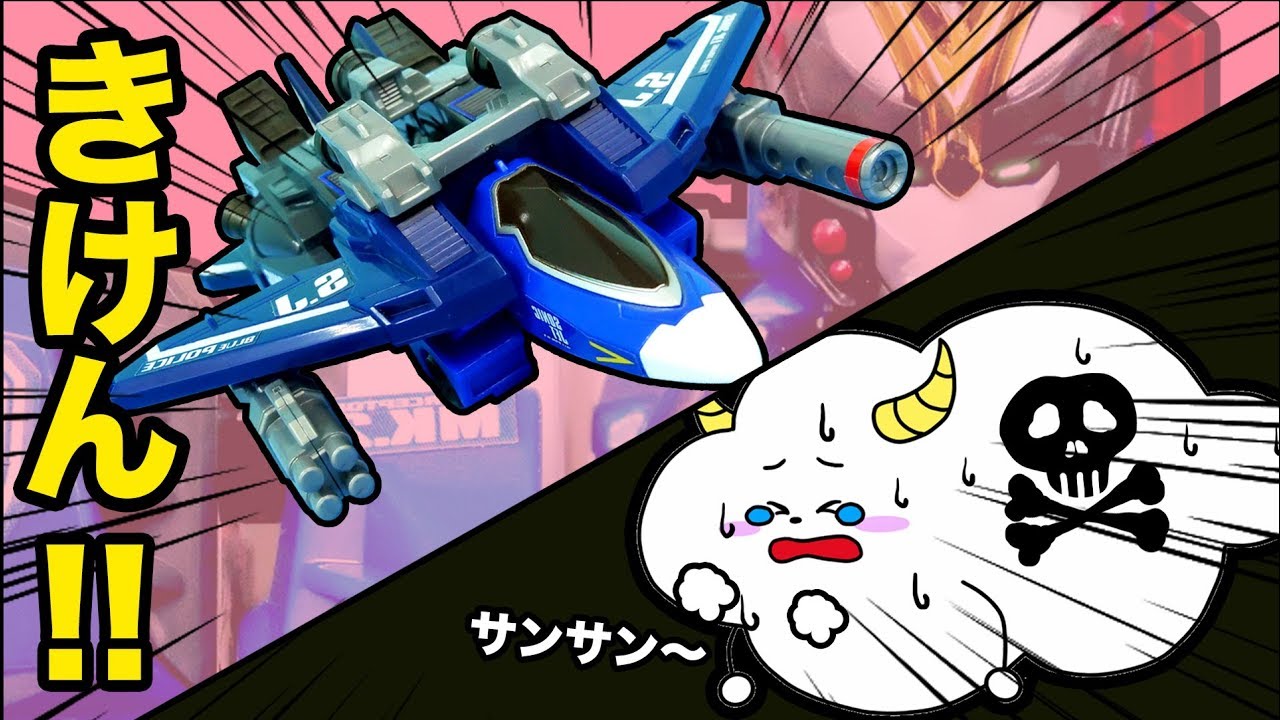 アンパンマン あみだくじでねじねじdiyたいけつ アンパンマンごうとだだんだん パーツを合体させて大変身 大工さん 修理 サンサンキッズtv おもちゃアニメ