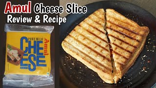 Amul Cheese Slice Review \u0026 Recipe | Amul Cheese Slice Sandwich Recipe