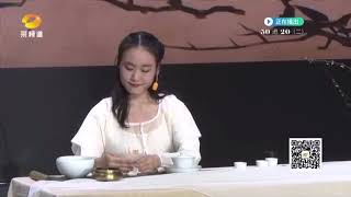 黄宇婷 茶艺表演《十二瞬》