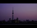 東京スカイツリー　夕方から夜へ【動画素材フリー】 japan free video