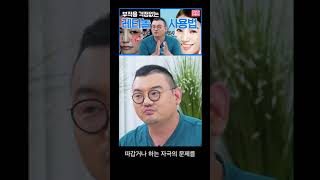 레티놀 부작용? 자극된다면 이 방법을 꼭 쓰세요...제발  | 피부과전문의 김홍석