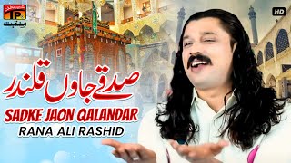 Sadke Jaon Qalandar | Rana Ali Rashid | TP Manqabat